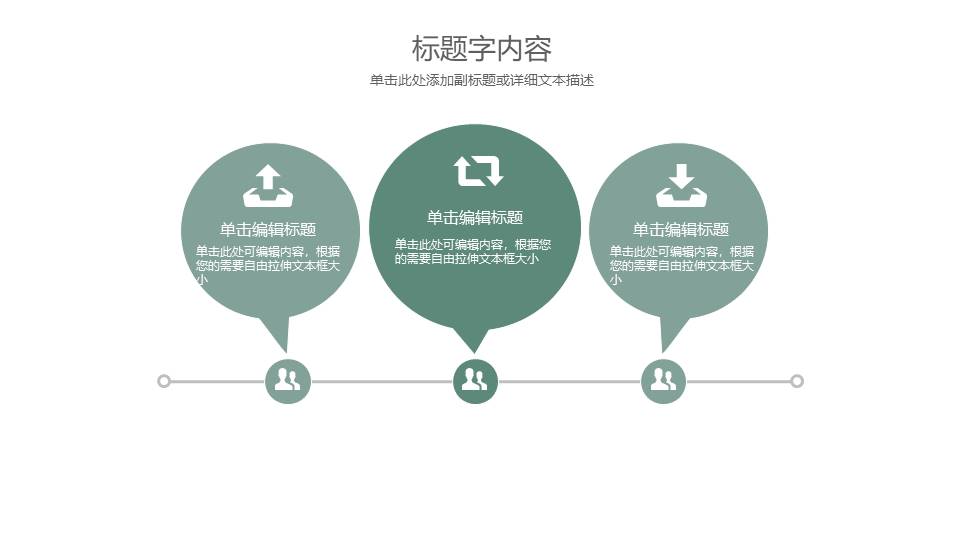 教育课件 (61).pptx